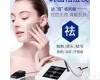 韩国<em>祛痘</em>仪器脸部排毒仪青春痘痤疮去黑头清洁<em>嫩肤</em>