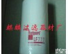 LF777 LF777<em>康明斯</em><em>滤清器</em>