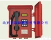 DPCHY-1B 防爆扩音指令<em>对讲</em><em>电话</em>机/<em>对讲</em><em>电话</em>