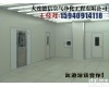 盘锦GMP<em>洁净厂房</em> 盘锦GMP<em>洁净厂房</em>
