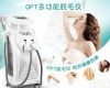 传祺<em>双屏</em>OPT<em>脱毛</em>E光<em>嫩肤</em>射频电波拉皮