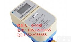 DN15-DN200 <em>甘孜藏族自治州</em>智能水表报价哪家好