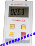DP1000-ⅢB 数字<em>微压计</em>（数字压力<em>风速</em>仪）
