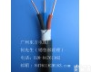 WLZR- BV. RV RVV. BVV 地铁<em>低烟</em><em>无卤</em>阻燃电缆