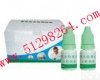 DP-SYS 食品中<em>双氧水</em>快速<em>检测</em>试剂盒/<em>双氧水</em>快速<em>检测</em>试剂盒