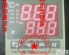 E5CWT-Q1P 智能温控器台湾<em>温控表</em>