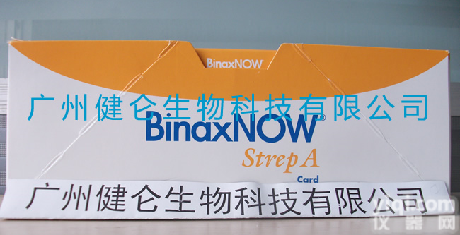 <em>美国</em>BinaxNow A群<em>链球菌</em>抗原检测<em>试剂盒</em>