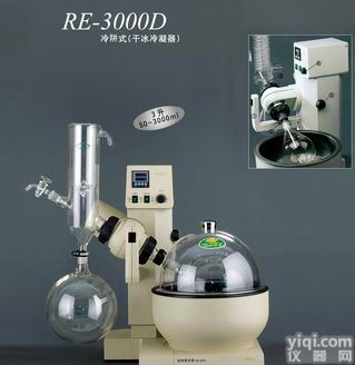 <em>RE-3000D 旋转蒸发器RE-3000D</em>