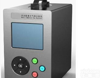 <em>GT2000   便携式氩气分析仪/便携式氩气检测仪</em>