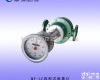 MY-LC 广东MY-LC<em>容积</em>式<em>流量计</em>产品，<em>容积</em>式<em>流量计</em>供应