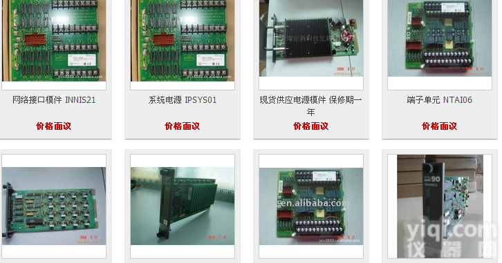 <em>模拟</em><em>输出</em>模块 NAOM01 <em>模拟</em><em>输出</em>模块 NAOM01