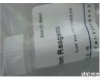  Quick Transfection II 瞬<em>转染</em>试剂