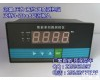 cq-1114 C803 C804智能单回路<em>测控仪</em> 液位<em>显示仪</em> 液位控制器