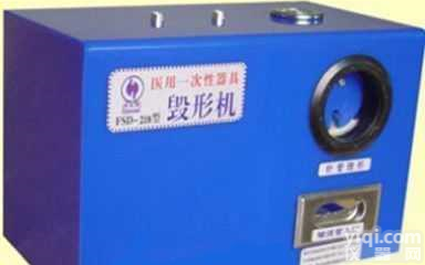 XRS-FSD-3A 注射器毁形机  <em>针头</em><em>销毁</em>器 针管<em>销毁</em>器