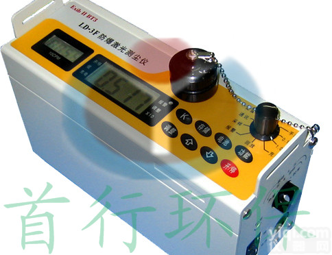 LD-3F<em>袖珍型</em>电脑激光<em>粉尘</em>仪 贵州直供LD-3F<em>袖珍型</em>电脑激光<em>粉尘</em>仪