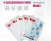 暗黄皮肤就用十加医<em>冷敷</em><em>贴面</em>膜X
