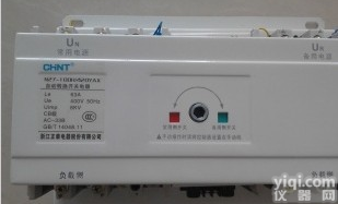 NZ7-<em>225</em>/3P  22 正泰双电源