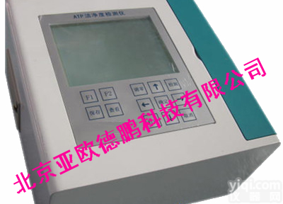 DP-6SA ATP<em>洁净度</em>荧光<em>检测仪</em>/度荧光<em>检测仪</em>