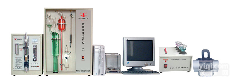 TY-CS4000 电脑多元素联测分析仪