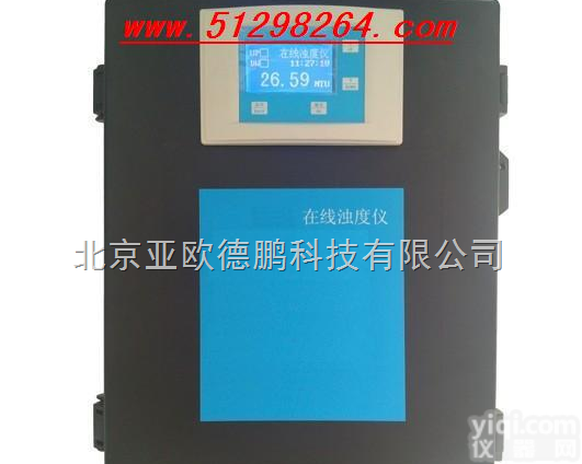 <em>DP4000 高量程在线浊度仪//浊度仪/高量程浊度仪</em>