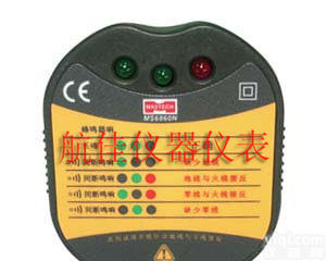 MS6860N MS6860N<em>插座测试仪</em>