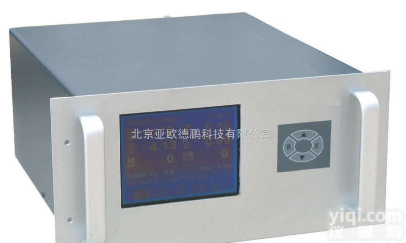 DP-HPC508 汽车<em>尾气</em><em>检测系统</em> 汽车<em>尾气</em>检测仪