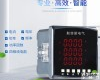 123 <em>多功能</em>电力<em>仪表</em><em>电流表</em>电压表