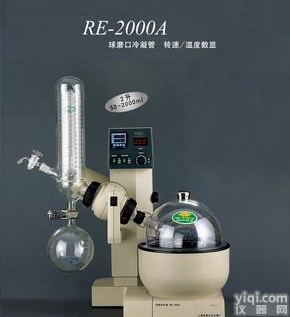 <em>RE-2000A 旋转蒸发器RE-2000A</em>