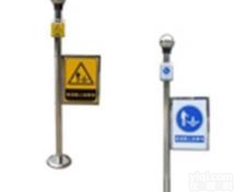 PS-A <em>人体静电接地报警器</em>