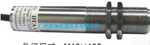 CS10-LT05V<em>在线式</em>红外<em>测温仪</em> CS10-LT05V<em>在线式</em>红外<em>测温仪</em>