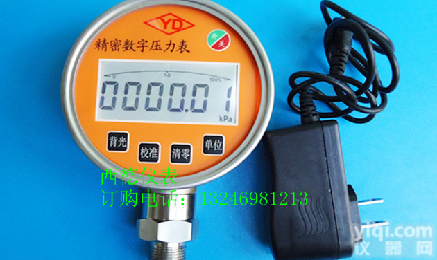 <em>正负</em>50KPA/<em>正负</em>100KPA数显压力表 <em>正负</em>50KPA/<em>正负</em>100KPA数显压力表