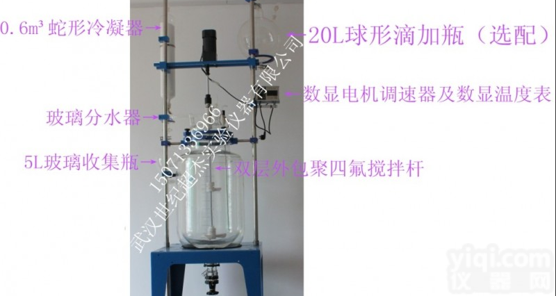 <em>双层</em>100L<em>玻璃</em>反应釜