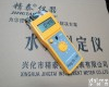 FD-G1 纸板水分检测仪瓦楞纸板<em>水分分析仪</em>