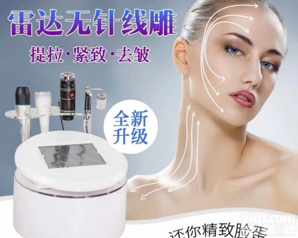 新款<em>二代</em><em>三代</em>雷达线雕美容仪器厂家