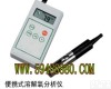 ZH2148 ZH2148便携式溶解氧分析仪/<em>精密型</em>溶解氧<em>测定仪</em>/DO<em>测定仪</em>/便携式DO分析仪