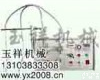  <em>磁力泵</em>式灌装机<em>生产厂家</em>