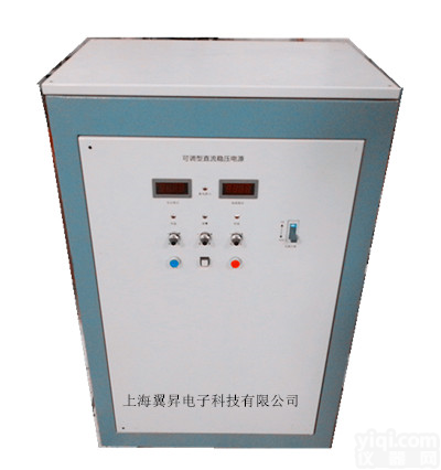 YS900 铝箔<em>腐蚀电源</em>，<em>腐蚀电源</em>