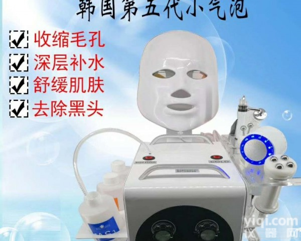 五代韩国冰锤小<em>气泡</em>仪器<em>美容院</em>面部<em>清洁</em>仪注氧嫩肤