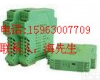  <em>沈阳</em>4-20mA信号<em>隔离器</em>/二入二出/24VDC供电