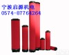  <em>杭州</em>日盛<em>过滤器</em><em>滤芯</em>