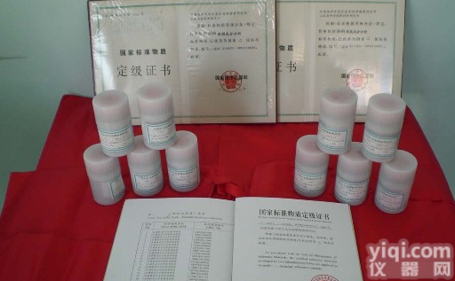 无水<em>高氯酸</em>镁-吸<em>水剂</em>