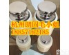 F1 500g<em>天平</em>用校准<em>砝码</em>价格 校准电子<em>天平</em>用<em>砝码</em>