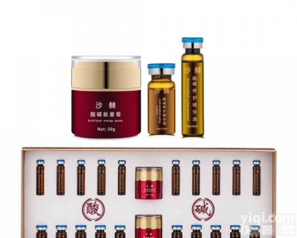 排酸毯远<em>红外线</em>加热沙棘<em>排毒</em>排湿