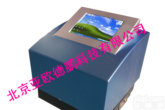 DP-9DW-I 药物残留<em>图像</em>采集<em>分析</em>仪/<em>图像</em>采集<em>分析</em>仪