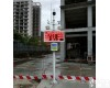 奥斯恩OSEN-YZ <em>惠州</em>市<em>扬尘</em>在线监测产品