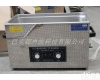 BK-600B <em>实验室</em><em>超声波</em>清洗机