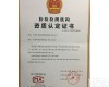 南通海门仪器检测，世通检测机构