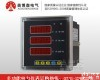 PD204E-9S9 <em>现货</em>！PD204E-9S9<em>多功能</em>电力仪表