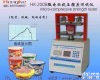 HK-200 纸碗抗压<em>试验机</em>,东莞<em>恒科</em>厂家直销