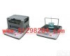 DP-120S/1200S 多功能固体/液体<em>两用</em><em>测试仪</em>/固液<em>两用</em>密度天平